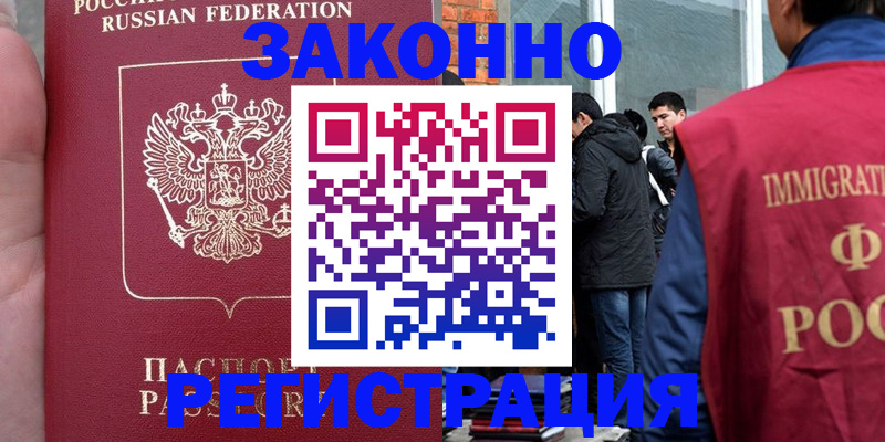 прописка для кредита в Зуевке