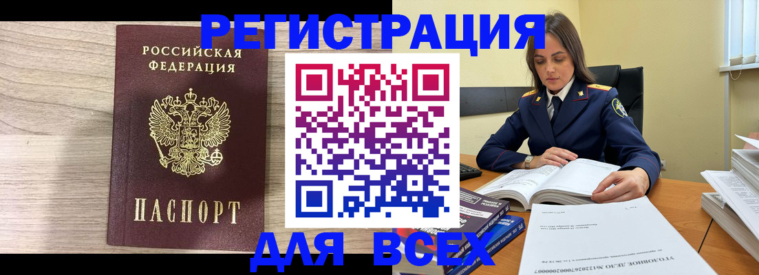 временная регистрация госуслуги в Зуевке
